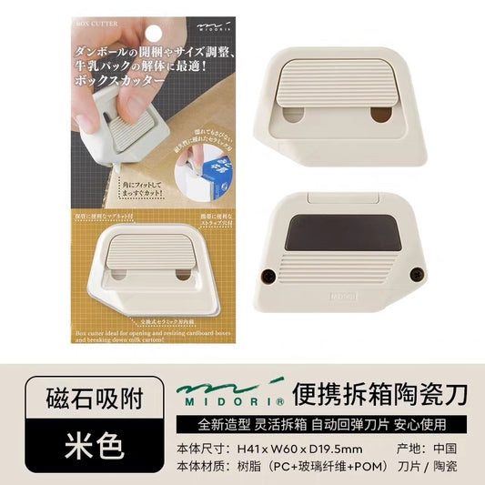 Ceramic Box Cutter - Made in Japan